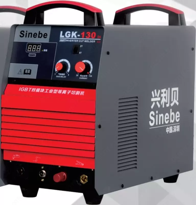 SINEBE LGK-130IH TIG аппараты аргоновой сварки #1